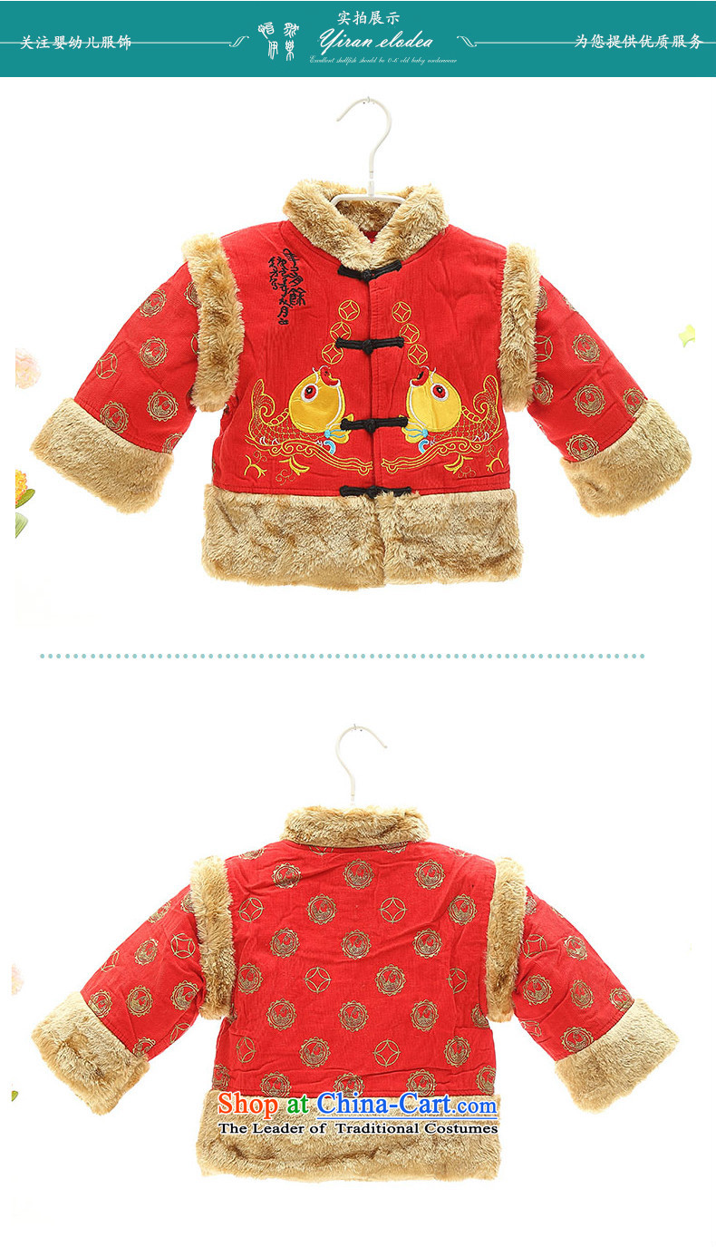The new baby boy fish Tang dynasty infant winter cotton coat birthday photo dress infant garment winter) packaged 0-1-2 Red 90-year-old pictures, prices, brand platters! The elections are supplied in the national character of distribution, so action, buy now enjoy more preferential! As soon as possible.