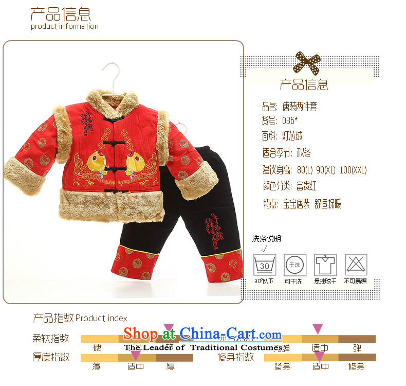 The new baby boy fish Tang dynasty infant winter cotton coat birthday photo dress infant garment winter) packaged 0-1-2 Red 90-year-old pictures, prices, brand platters! The elections are supplied in the national character of distribution, so action, buy now enjoy more preferential! As soon as possible.