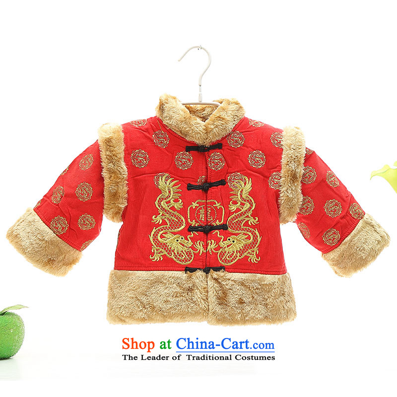 Installation Install the child-to-child happy new year Tang boy infants children spend the winter with children thick cotton clothing sets and contemptuous of baby red 100, and fish fox shopping on the Internet has been pressed.