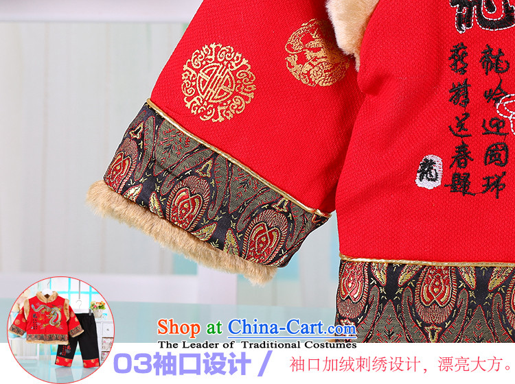 Tang Dynasty and winter clothing baby boy Tang dynasty years winter thick cotton kids infant New Year kit out yellow 80(80) Services Pictures, prices, brand platters! The elections are supplied in the national character of distribution, so action, buy now enjoy more preferential! As soon as possible.