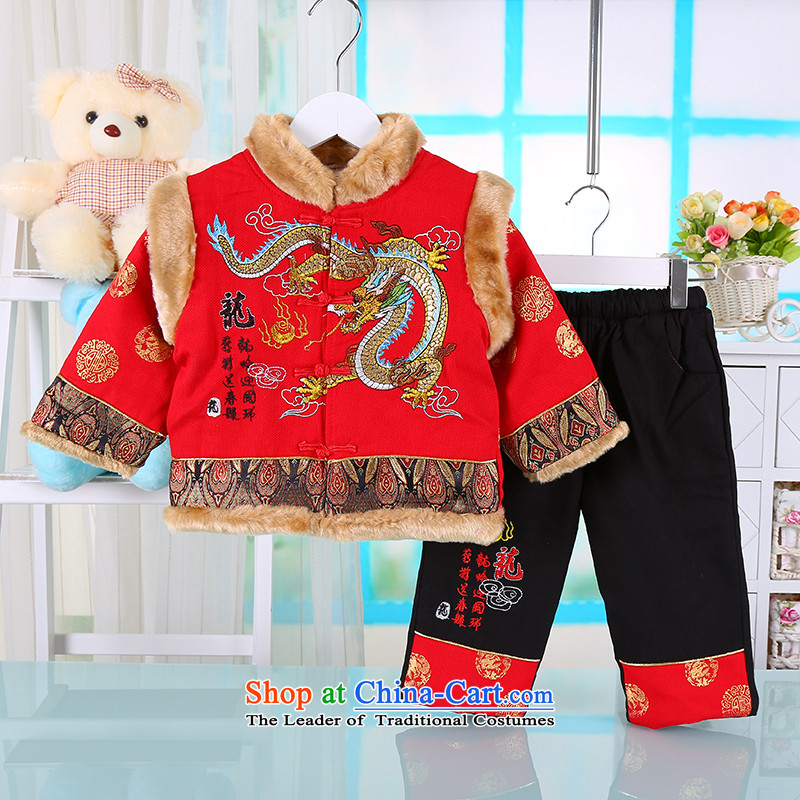 Tang Dynasty and winter clothing baby boy Tang dynasty years winter thick cotton kids infant New Year kit out of service and point of yellow 80(80), shopping on the Internet has been pressed.