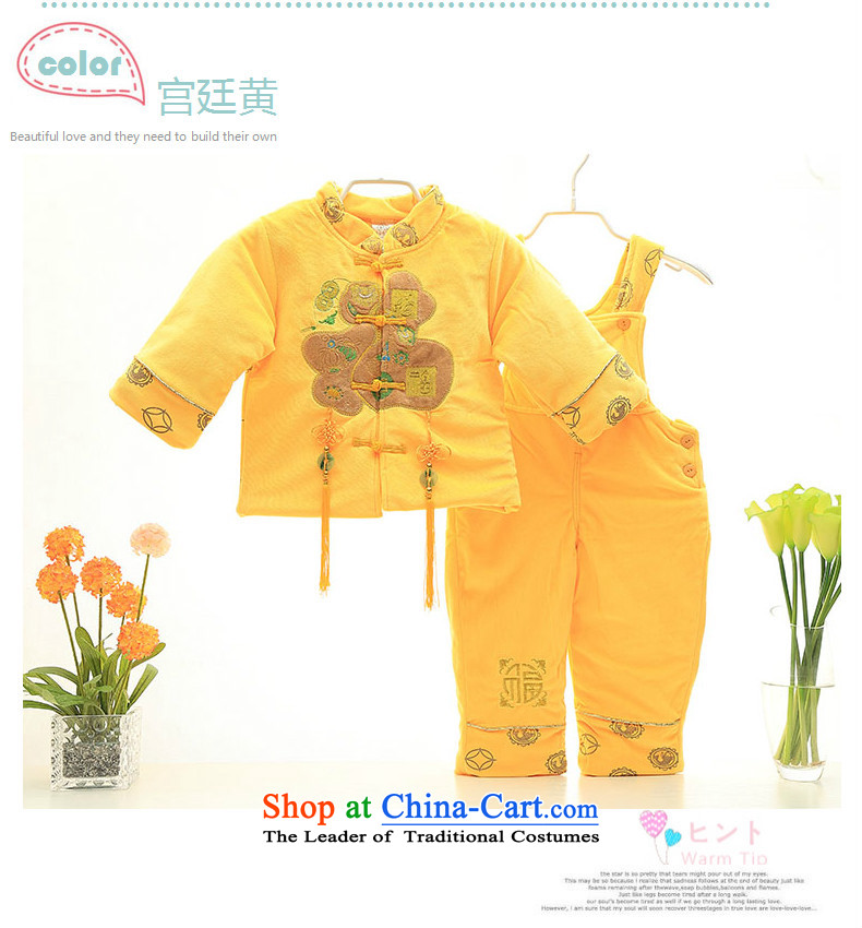 The baby out to fleece ãþòâ winter, boys and girls alike baby jumpsuits 0-1-2 Kit-year-old festival Tang dynasty two kits red and yellow Palace Wong pictures, prices, 90 brand platters! The elections are supplied in the national character of distribution, so action, buy now enjoy more preferential! As soon as possible.