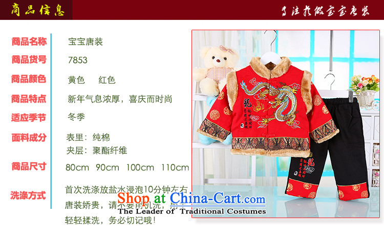 New Year baby girl babies Tang Dynasty Package 0-1-2-3-4 thick cotton-year-old boy, and services for winter dragon design infant warm out serving two kits red 100(100). picture, prices, brand platters! The elections are supplied in the national character of distribution, so action, buy now enjoy more preferential! As soon as possible.