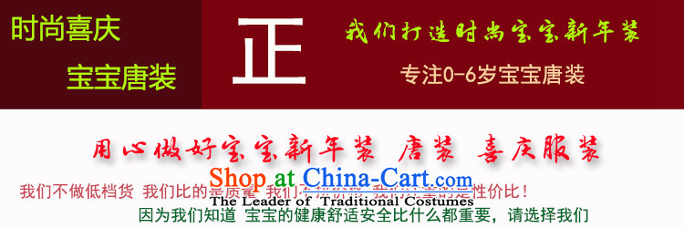 Men and women with children and babies Tang cotton baby coat winter New Year babies Kit Full Moon Festival with the age of new formal bows of New Year dress out yellow 90(90). Services Pictures, prices, brand platters! The elections are supplied in the national character of distribution, so action, buy now enjoy more preferential! As soon as possible.