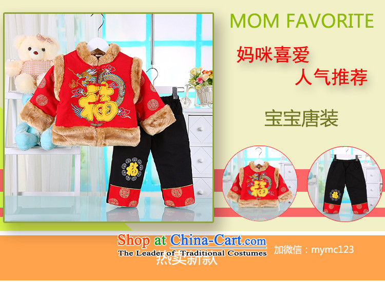 Winter new baby Tang Dynasty Package your baby 1-2-3-4 years autumn and winter cotton robe Bonfrere looked as casual Tang dynasty well Field Kit Jacket Yellow 110 pictures, prices, brand platters! The elections are supplied in the national character of distribution, so action, buy now enjoy more preferential! As soon as possible.