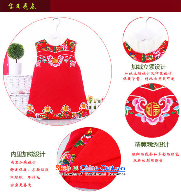 2015 new girls dresses Tang Gown of children's wear winter children with female babies goodies qipao new clothes-yi will red 130 pictures, prices, brand platters! The elections are supplied in the national character of distribution, so action, buy now enjoy more preferential! As soon as possible.