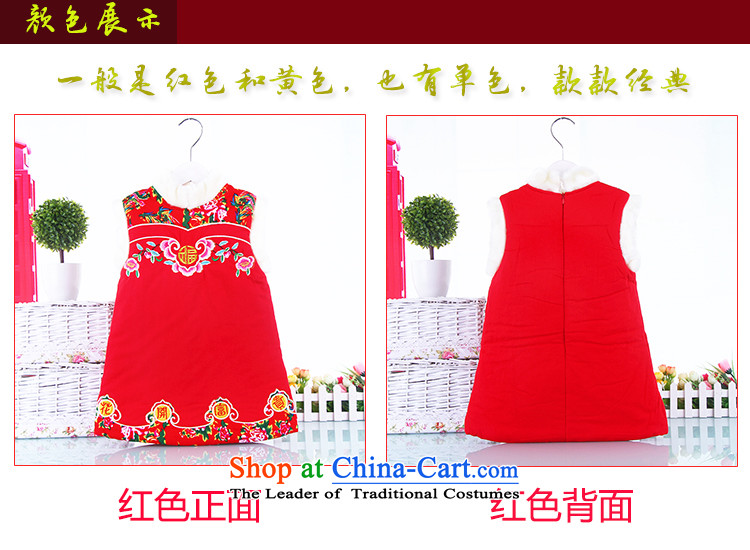 Winter children qipao autumn and winter girls aged 2-3-4-5 Tang dynasty qipao baby new clip cotton Chinese classic skirt infant New Year Service 130 pictures, price red, brand platters! The elections are supplied in the national character of distribution, so action, buy now enjoy more preferential! As soon as possible.