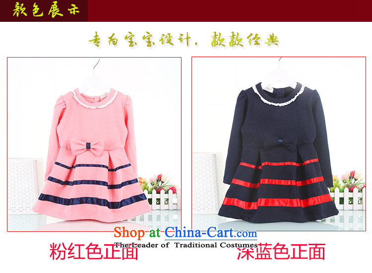 The girl child, autumn and winter new dresses, Korean children aged 3-4-5-6 long-sleeved baby princess will fall and winter children's wear skirts out services deep blue 140 pictures, prices, brand platters! The elections are supplied in the national character of distribution, so action, buy now enjoy more preferential! As soon as possible.