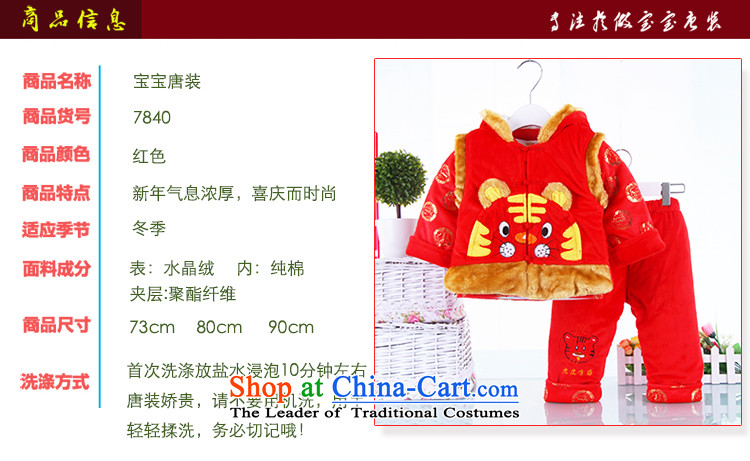 New Year infant children for winter female babies Tang dynasty birthday celebration for the new year with 0-1-2 dressed-and-a-half-month-old baby girl children's wear thick cotton Winter Package Red 80 pictures, prices, brand platters! The elections are supplied in the national character of distribution, so action, buy now enjoy more preferential! As soon as possible.