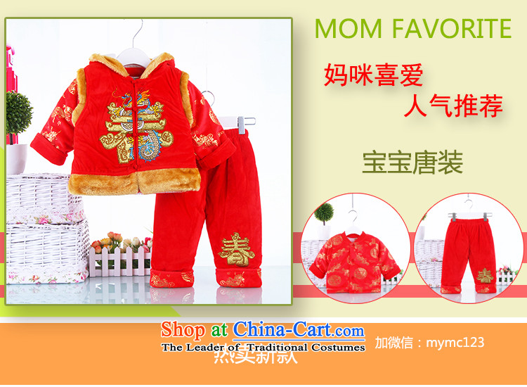 Winter new baby Tang Child Care Pack goodies baby Tang dynasty infant children a happy holiday package bundle service of children's wear under the reinforcement kit out services 80 pictures, price red, brand platters! The elections are supplied in the national character of distribution, so action, buy now enjoy more preferential! As soon as possible.