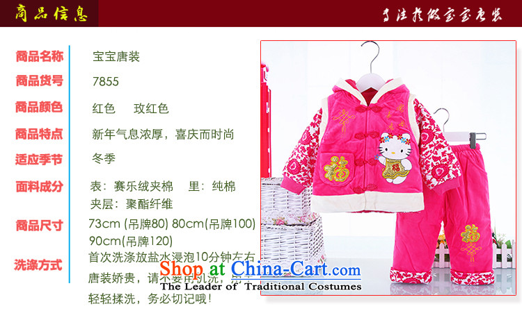 Winter new girls thick cotton coat Tang Dynasty Package 0-1-2 baby Tang dynasty new year-old infant birthday Tang dynasty children with 3-Piece Set Red 90 pictures, prices, brand platters! The elections are supplied in the national character of distribution, so action, buy now enjoy more preferential! As soon as possible.