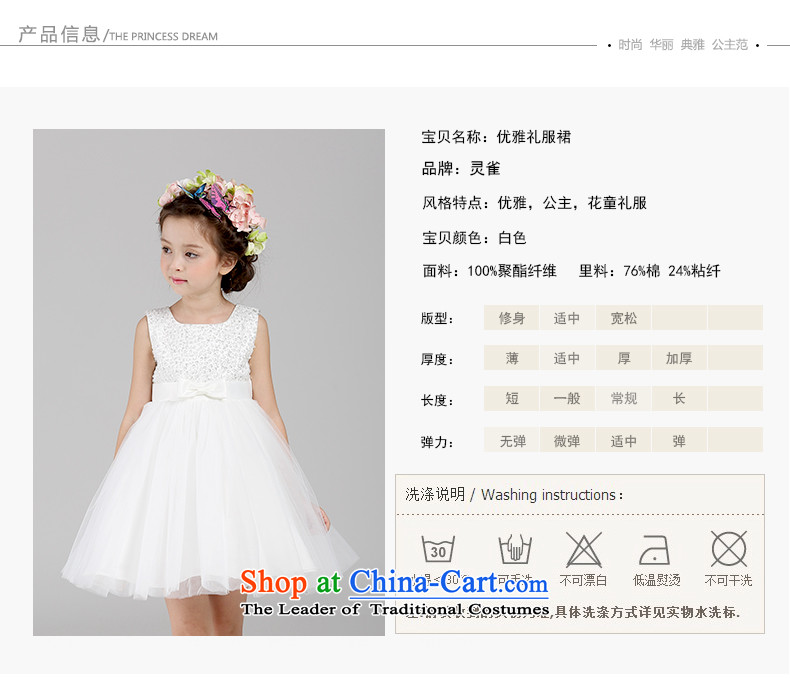 2015 New Flower Girls Princess dress skirt sleeveless small girls bon bon will white 140 pictures, prices, brand platters! The elections are supplied in the national character of distribution, so action, buy now enjoy more preferential! As soon as possible.