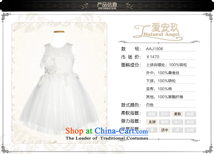 Love of 2015 New Children Ko Yo dress skirt girls princess skirt girls dress bon bon skirt will white 120 pictures, prices, brand platters! The elections are supplied in the national character of distribution, so action, buy now enjoy more preferential! As soon as possible.
