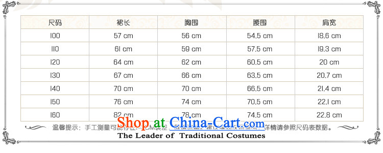 Love of 2015 New Children Ko Yo dress skirt girls princess skirt girls wedding dress bon bon skirt white 160 pictures, prices, brand platters! The elections are supplied in the national character of distribution, so action, buy now enjoy more preferential! As soon as possible.