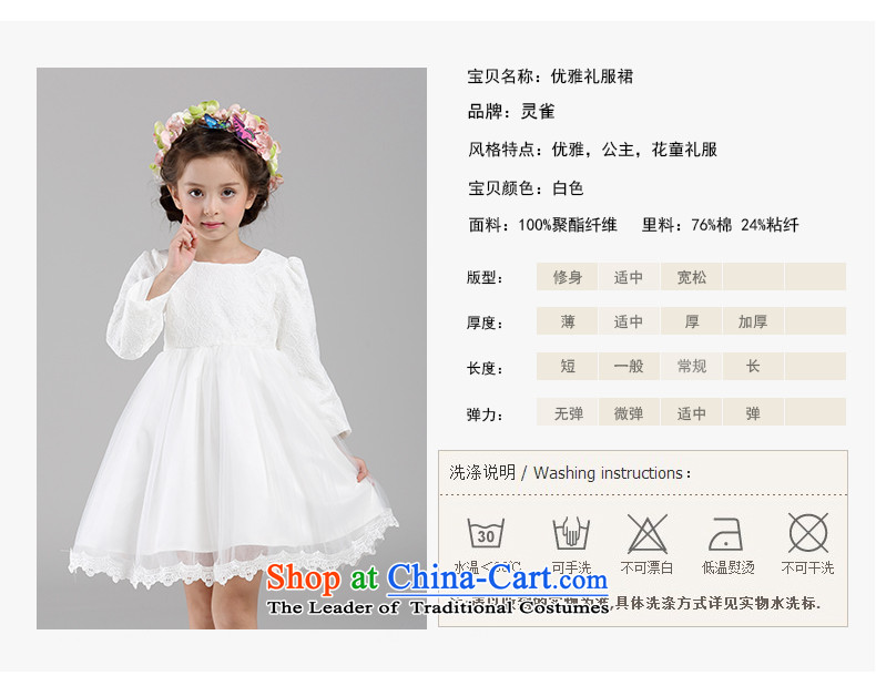 The spirit of long-sleeved princess fall birds dress skirt children bon bon will fall on the little girl dresses white 120 pictures, prices, brand platters! The elections are supplied in the national character of distribution, so action, buy now enjoy more preferential! As soon as possible.