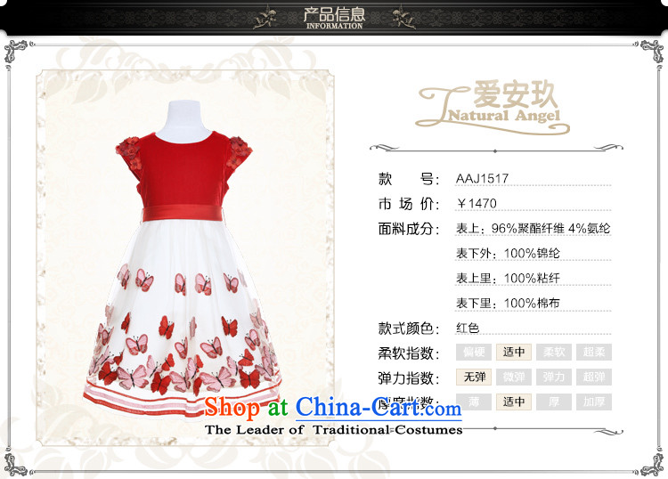 Love of Ko Yo Girl New 2015 princess skirt children bon bon skirt girls will dress dresses red 160 pictures, prices, brand platters! The elections are supplied in the national character of distribution, so action, buy now enjoy more preferential! As soon as possible.