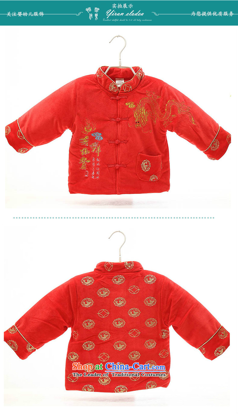 Tang Dynasty children's wear new year celebration for the infant garment boy infants winter clothing dress your baby coat kit boy Suite Installation baby years dresses winter and contemptuous of red 100 pictures, prices, brand platters! The elections are supplied in the national character of distribution, so action, buy now enjoy more preferential! As soon as possible.