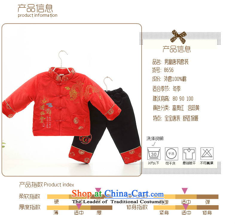 Tang Dynasty children's wear new year celebration for the infant garment boy infants winter clothing dress your baby coat kit boy Suite Installation baby years dresses winter and contemptuous of red 100 pictures, prices, brand platters! The elections are supplied in the national character of distribution, so action, buy now enjoy more preferential! As soon as possible.