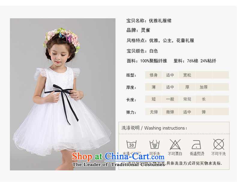 The spirit of the new girls birds princess dress skirt children bon bon will summer dresses white LQ15139 130 pictures, prices, brand platters! The elections are supplied in the national character of distribution, so action, buy now enjoy more preferential! As soon as possible.