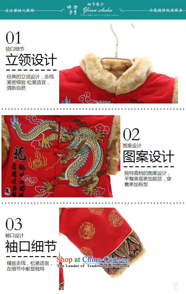 Tang Dynasty children's wear new year celebration for the infant garment boy infants winter clothing dress your baby coat kit age -old palace Huang 0-1-2-3 PHOTO 100 pictures, prices, brand platters! The elections are supplied in the national character of distribution, so action, buy now enjoy more preferential! As soon as possible.