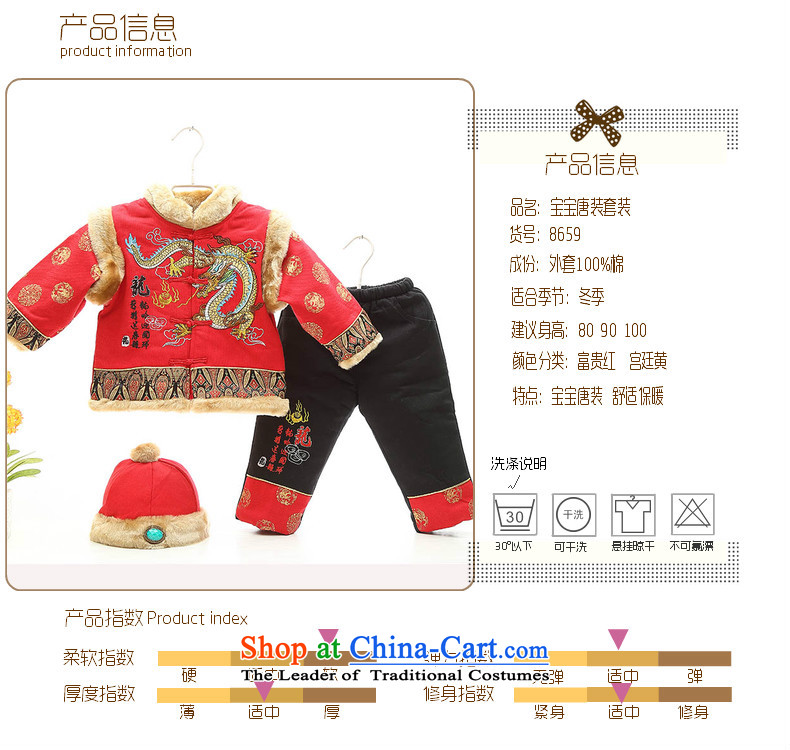 Tang Dynasty children's wear new year celebration for the infant garment boy infants winter clothing dress your baby coat kit age -old palace Huang 0-1-2-3 PHOTO 100 pictures, prices, brand platters! The elections are supplied in the national character of distribution, so action, buy now enjoy more preferential! As soon as possible.