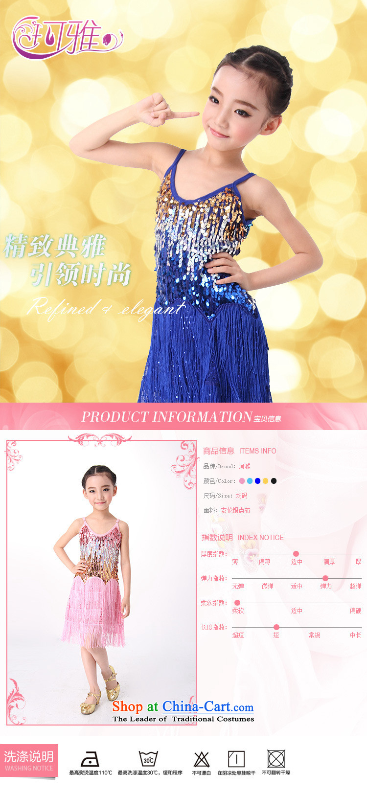 2015 early childhood services girls dancing children Latin dance skirt costumes and explosions of children will have code pictures, black price, brand platters! The elections are supplied in the national character of distribution, so action, buy now enjoy more preferential! As soon as possible.