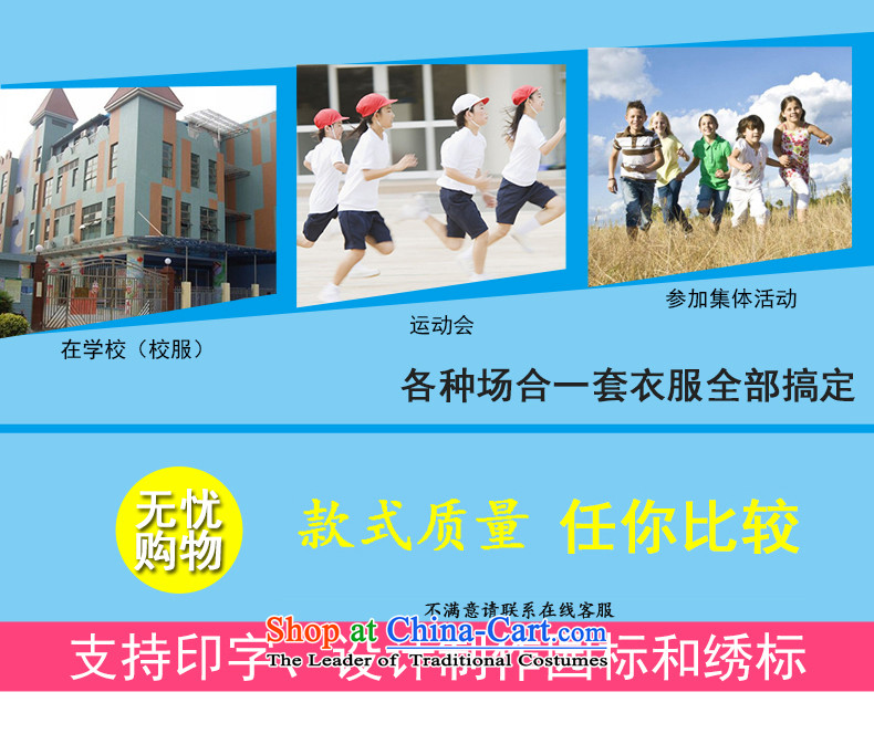 Kindergarten services winter garden, elementary school students in school uniforms on thick clothes sportswear sweater 3-Piece Set Red, a number of proposals 170 yards and 160 cm photo, prices, brand platters! The elections are supplied in the national character of distribution, so action, buy now enjoy more preferential! As soon as possible.