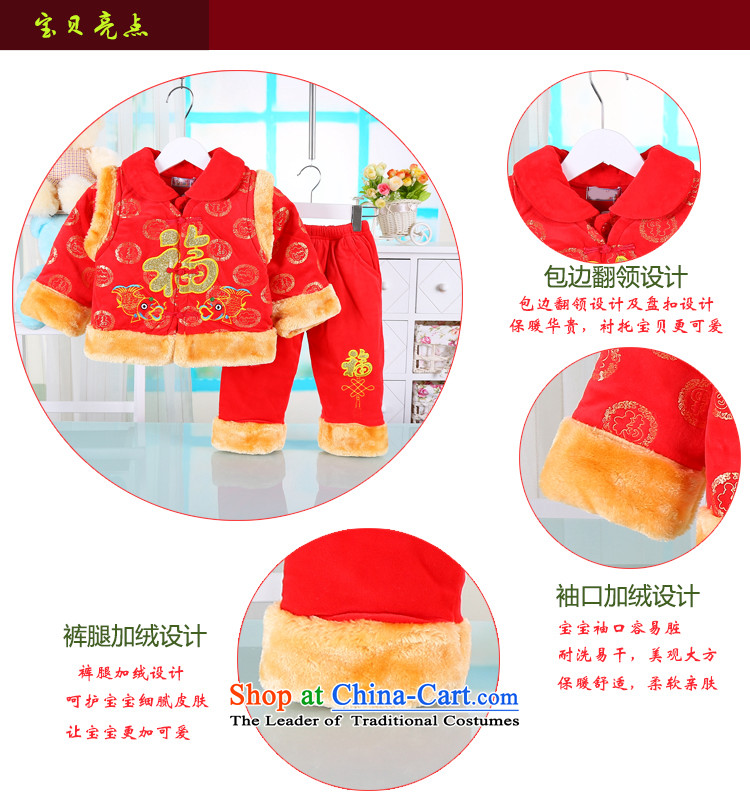 Tang Dynasty children under the age of children's wear your baby boy New Year dress demo kits of autumn and winter thick cotton infant kit red 80 pictures, prices, brand platters! The elections are supplied in the national character of distribution, so action, buy now enjoy more preferential! As soon as possible.