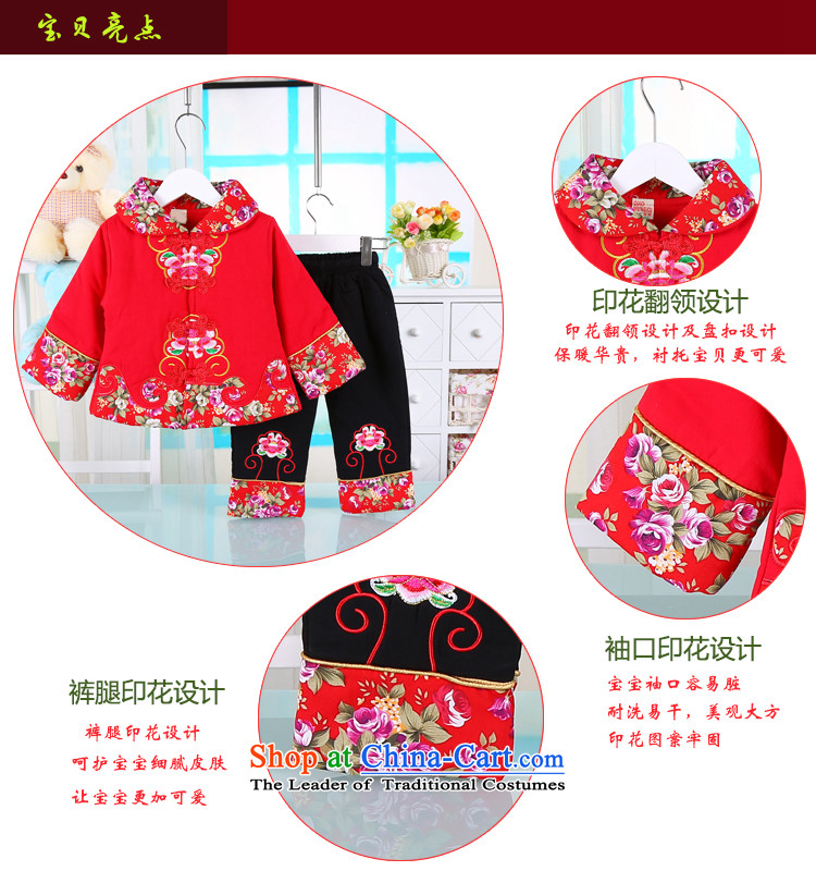 The age of the children of the new year babies 0-2-3 Tang dynasty winter clothing girls ãþòâ goodies baby girl children with kids baby jackets with red 100 pictures, prices, brand platters! The elections are supplied in the national character of distribution, so action, buy now enjoy more preferential! As soon as possible.