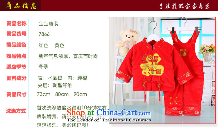 Men and women new baby autumn and winter baby children's wear on infant and young child baby thick jumpsuits warm two kits warm Tang Red 90 pictures, prices, brand platters! The elections are supplied in the national character of distribution, so action, buy now enjoy more preferential! As soon as possible.