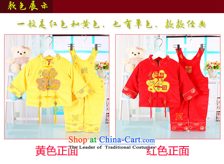 Men and women new baby autumn and winter baby children's wear on infant and young child baby thick jumpsuits warm two kits warm Tang Red 90 pictures, prices, brand platters! The elections are supplied in the national character of distribution, so action, buy now enjoy more preferential! As soon as possible.