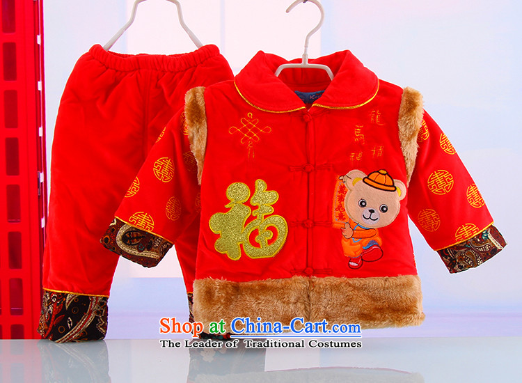 Winter boy new warm thick satin Tang Dynasty Package New Year boy yellow goodies service Tang dynasty 5267 Red 90 pictures, prices, brand platters! The elections are supplied in the national character of distribution, so action, buy now enjoy more preferential! As soon as possible.