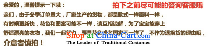 Tang Dynasty boy cotton coat kit children's wear your baby Tang dynasty cotton coat infant and child pure cotton away kit Kit Yellow 73 pictures, 5,366 pupils attending price, brand platters! The elections are supplied in the national character of distribution, so action, buy now enjoy more preferential! As soon as possible.