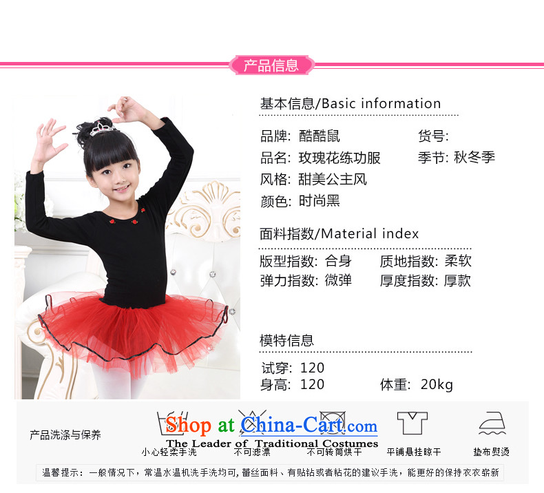 Intended for children dance dandi serving girls of autumn and winter ballet performances showing the service skirt exercise clothing long-sleeved clothing children's choral black 140 pictures, prices, brand platters! The elections are supplied in the national character of distribution, so action, buy now enjoy more preferential! As soon as possible.
