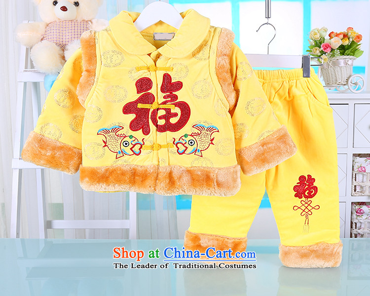 New 2 fish children Tang dynasty winter clothing plus extra thick robe of lint-free field kit men and women baby New Year dress yellow 80 pictures, prices, brand platters! The elections are supplied in the national character of distribution, so action, buy now enjoy more preferential! As soon as possible.