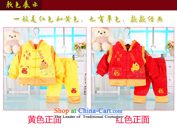 Men and women with cap reinforcement baby Tang dynasty infant and child services outside the ancient winter clothing and infant children loaded thick cotton year kit red 80 pictures, prices, brand platters! The elections are supplied in the national character of distribution, so action, buy now enjoy more preferential! As soon as possible.