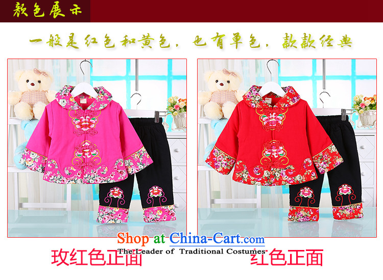 The Girl Child by 2015 new year-old baby girl ãþòâ children with winter clothing 0-3 years female babies Tang Dynasty Package in the red 100 pictures, prices, brand platters! The elections are supplied in the national character of distribution, so action, buy now enjoy more preferential! As soon as possible.