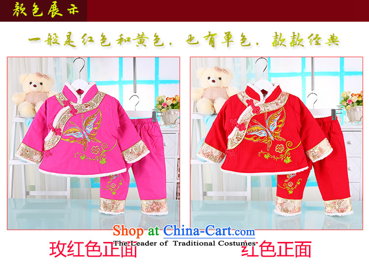 The girl child with cotton-tang China wind-old baby girl, Tang dynasty 0-3 years female babies thick winter jackets with the red 100 pictures, prices, brand platters! The elections are supplied in the national character of distribution, so action, buy now enjoy more preferential! As soon as possible.