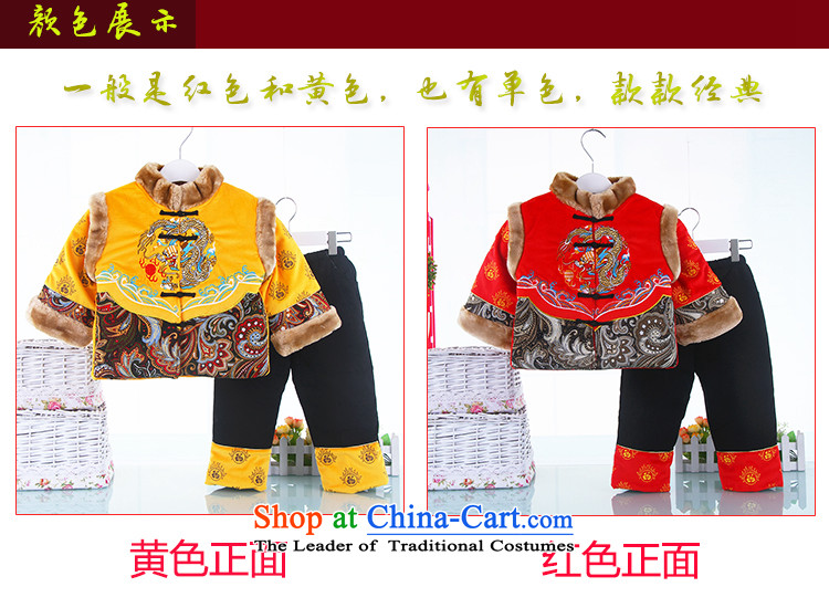 The new child baby birthday dress full moon baby clothes boy Tang dynasty autumn and winter 7847 kit Thick Yellow 100 pictures, prices, brand platters! The elections are supplied in the national character of distribution, so action, buy now enjoy more preferential! As soon as possible.