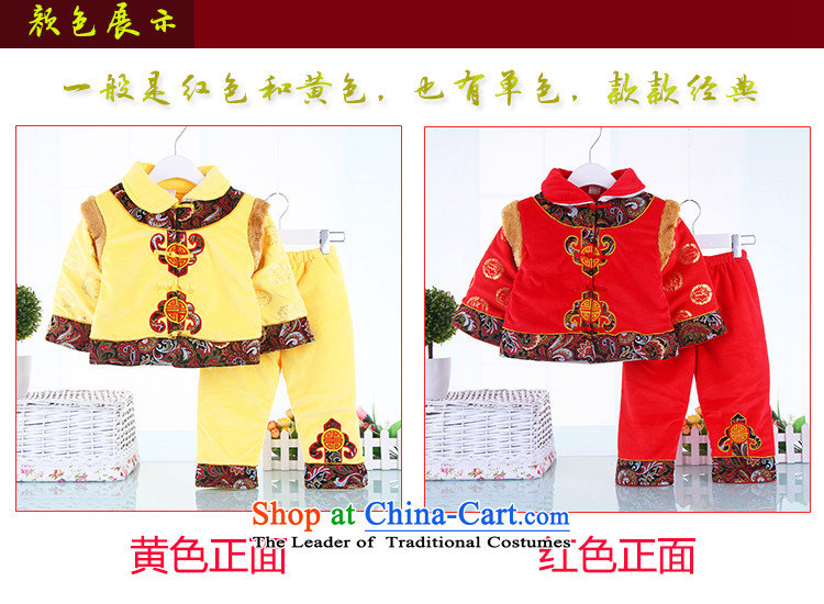 The New Man Po female child Tang dynasty of children's wear Po-thick baby with two Tang Kit ãþòâ winter Load New Year 7828 Yellow 90 pictures, prices, brand platters! The elections are supplied in the national character of distribution, so action, buy now enjoy more preferential! As soon as possible.