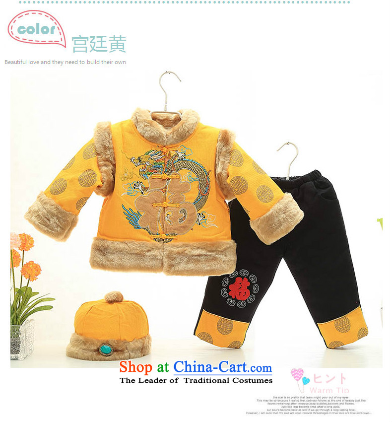 Baby birthday dress your baby clothes boy Tang dynasty autumn and winter thick kit out of service new cotton dragon 0-1-2-3 age Palace Wong pictures, prices, 100 brand platters! The elections are supplied in the national character of distribution, so action, buy now enjoy more preferential! As soon as possible.