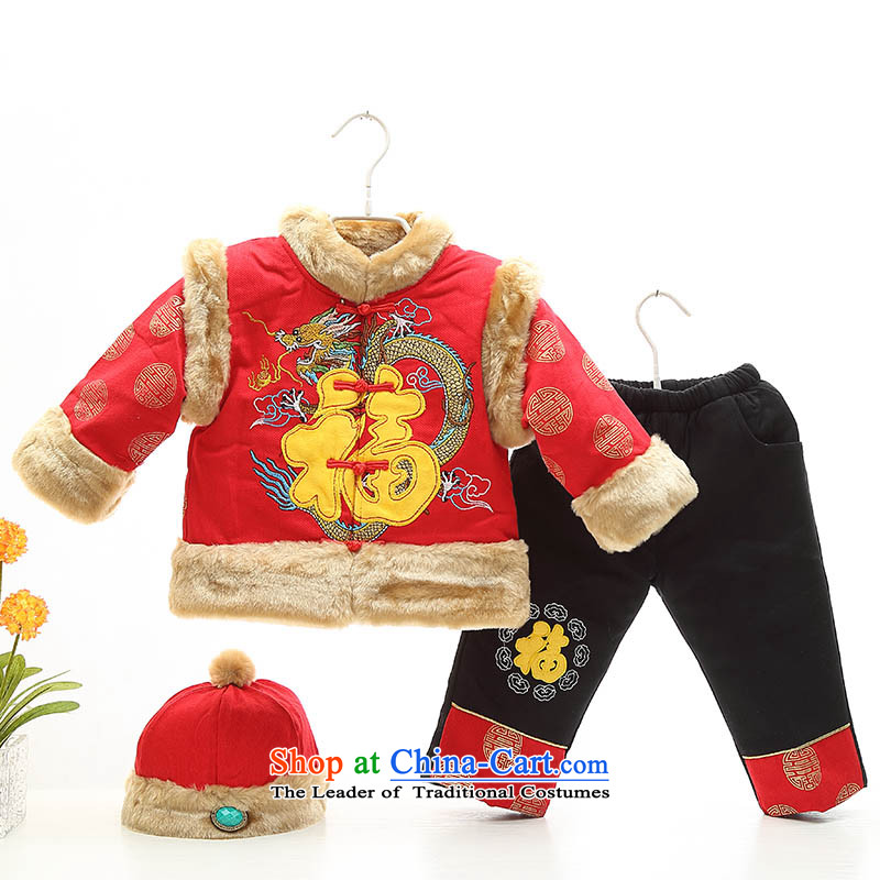 Baby birthday dress your baby clothes boy Tang dynasty autumn and winter thick kit out of service new cotton dragon 0-1-2-3 Palace is 100-year-old Huang and fish fox shopping on the Internet has been pressed.