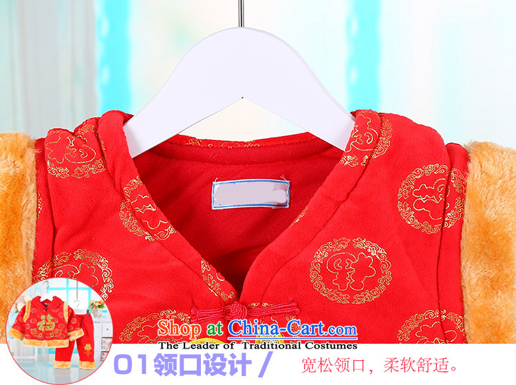 The new baby clothes baby autumn and winter coat goodies kit baby robe thick Tang Mount kit 7862 Red 80 pictures, prices, brand platters! The elections are supplied in the national character of distribution, so action, buy now enjoy more preferential! As soon as possible.