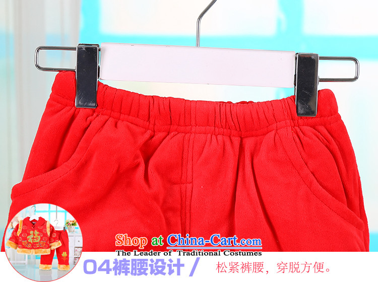 The new baby clothes baby autumn and winter coat goodies kit baby robe thick Tang Mount kit 7862 Red 80 pictures, prices, brand platters! The elections are supplied in the national character of distribution, so action, buy now enjoy more preferential! As soon as possible.