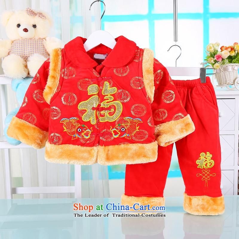 The new baby clothes baby autumn and winter coat goodies kit baby robe thick Tang Mount kit 7862 red 80, small and Dodo xiaotuduoduo) , , , shopping on the Internet