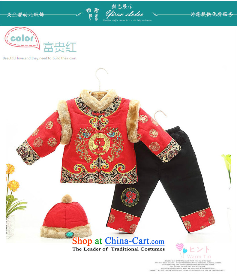 Infant children's wear new year celebration for the Tang dynasty boy infants winter 0-1-2-3 thick cotton clothing baby kits of age-old photographs dress Court Wong 100 pictures, prices, brand platters! The elections are supplied in the national character of distribution, so action, buy now enjoy more preferential! As soon as possible.