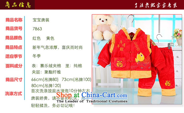Tang Dynasty children for winter baby boy Tang dynasty years winter thick cotton kids infant New Year 786 3-pack Yellow 80 pictures, prices, brand platters! The elections are supplied in the national character of distribution, so action, buy now enjoy more preferential! As soon as possible.