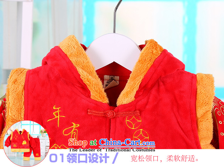 Tang Dynasty children for winter baby boy Tang dynasty years winter thick cotton kids infant New Year 786 3-pack Yellow 80 pictures, prices, brand platters! The elections are supplied in the national character of distribution, so action, buy now enjoy more preferential! As soon as possible.