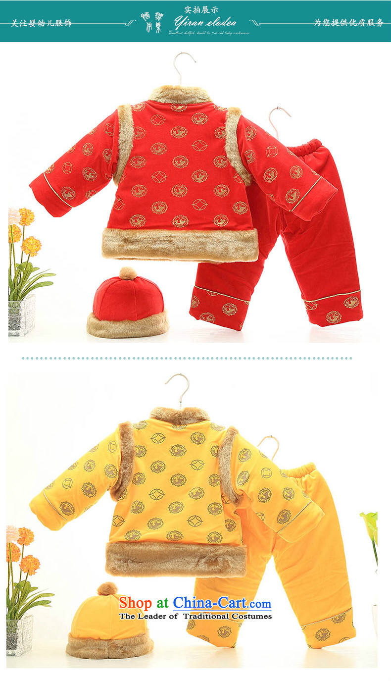 Baby Tang dynasty 2015 new children's wear boys winter clothing infant thick CHILDREN SETS aged 100 New Year Service ãþòâ fleece 1-2-3-year-old palace Wong , prices, picture 100 brand platters! The elections are supplied in the national character of distribution, so action, buy now enjoy more preferential! As soon as possible.