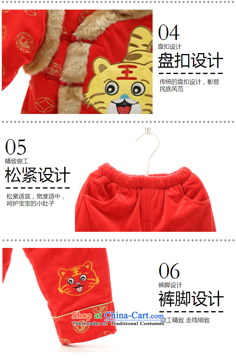 Baby Tang dynasty 2015 new children's wear boys winter clothing infant thick CHILDREN SETS aged 100 New Year Service ãþòâ fleece 1-2-3-year-old palace Wong , prices, picture 100 brand platters! The elections are supplied in the national character of distribution, so action, buy now enjoy more preferential! As soon as possible.
